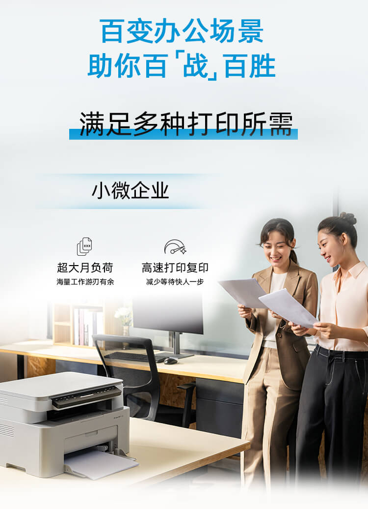 惠普 (HP) 115w 激光多功能一体机