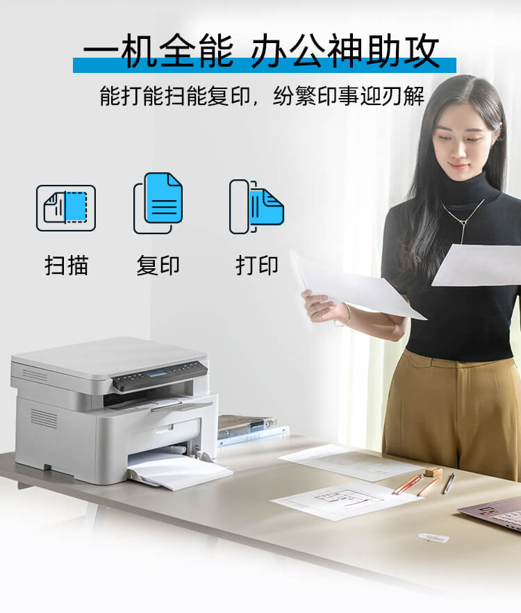 惠普 (HP) 115w 激光多功能一体机 - (A00F4A) - 中国惠普官方商城