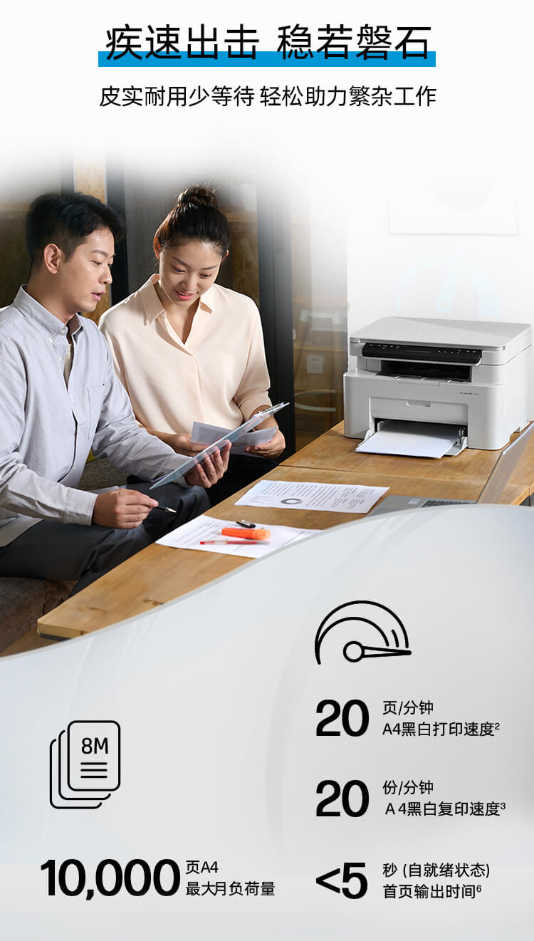 惠普 (HP) 115w 激光多功能一体机