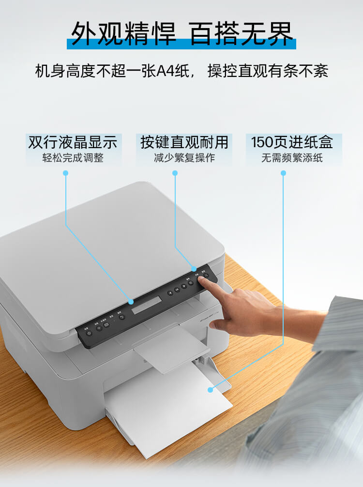 惠普 (HP) 115w 激光多功能一体机