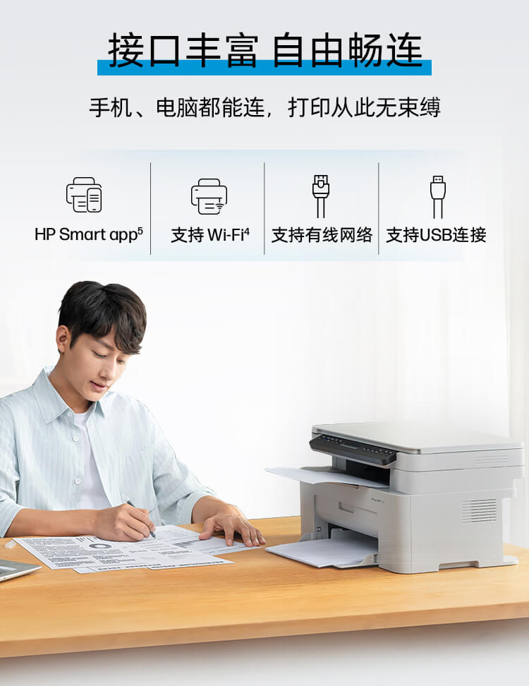 惠普 (HP) 115w 激光多功能一体机