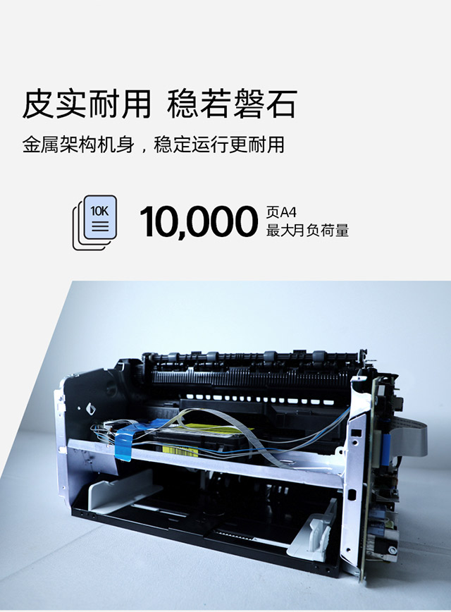 惠普 (HP) 115nw 激光多功能一体机