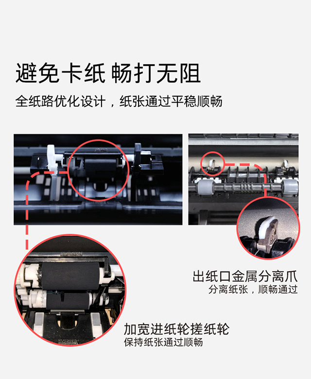 惠普 (HP) 115nw 激光多功能一体机
