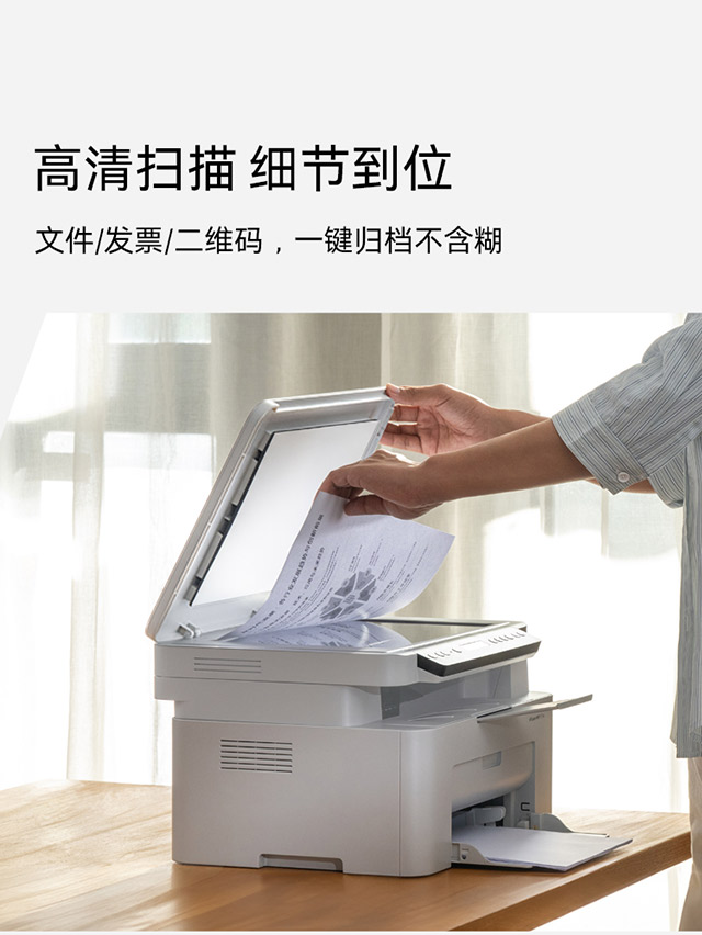 惠普 (HP) 115nw 激光多功能一体机
