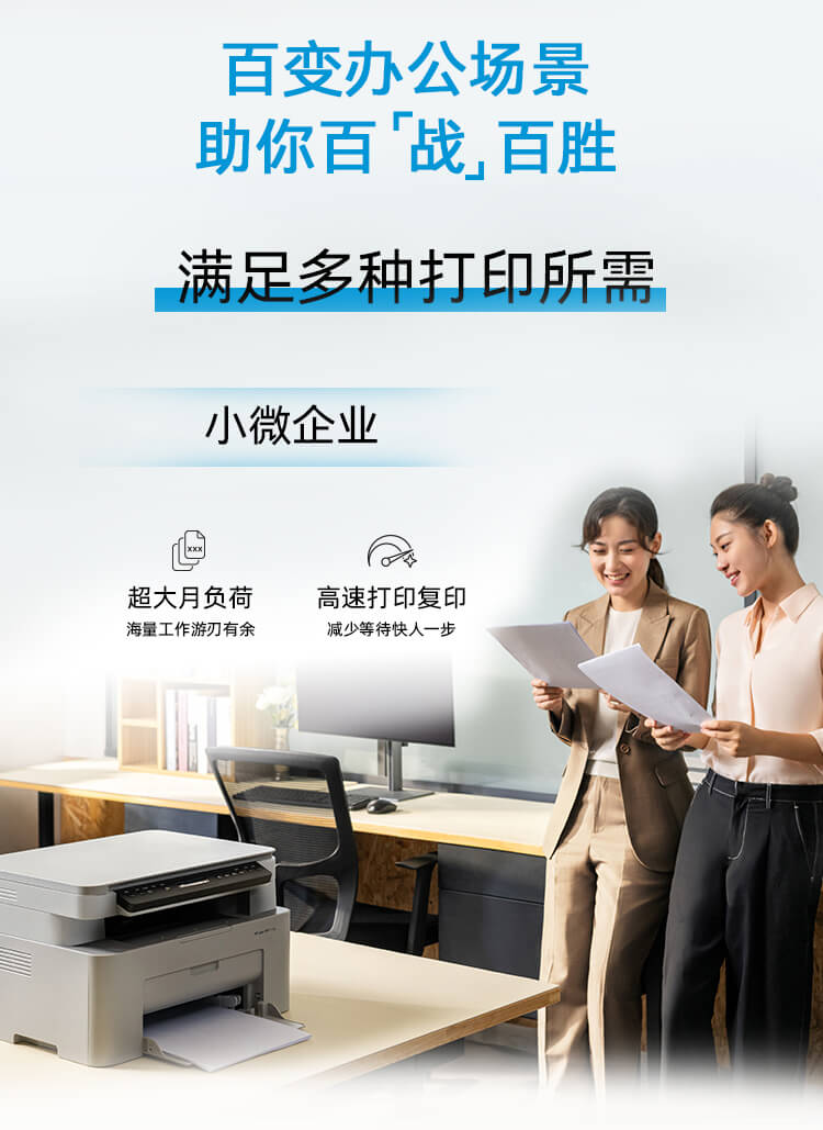 惠普 (HP) 115nw 激光多功能一体机 - (A00F5A) - 中国惠普官方商城