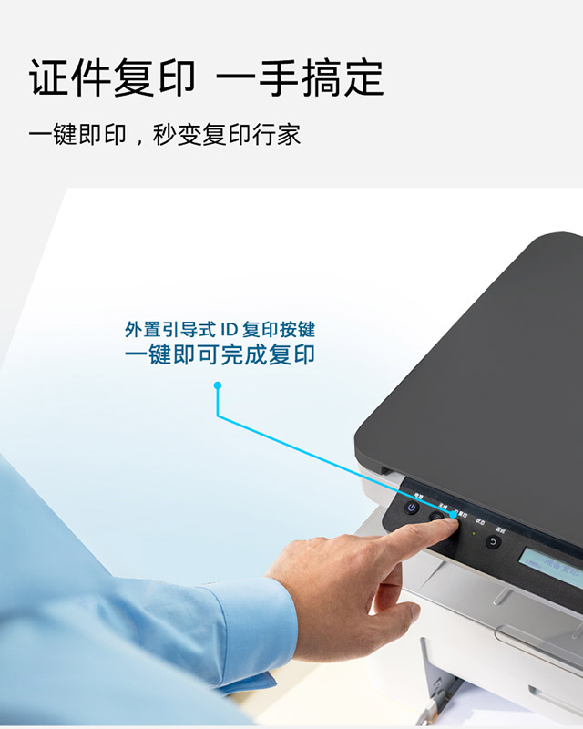 惠普 (HP) 116w 激光多功能一体机