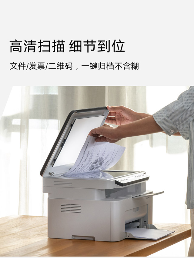 惠普 (HP) 116w 激光多功能一体机