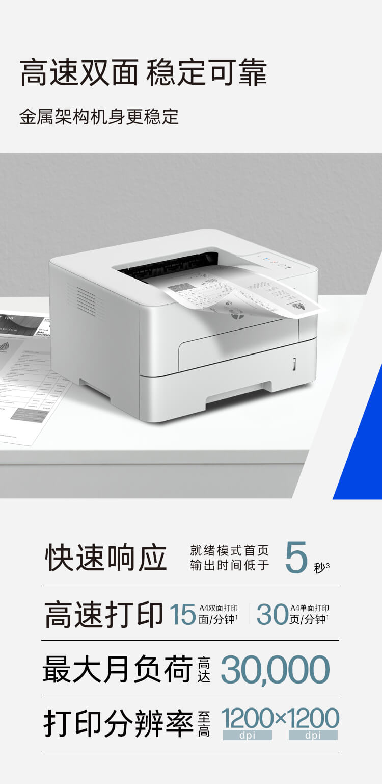 HP Laser 303dw 打印机