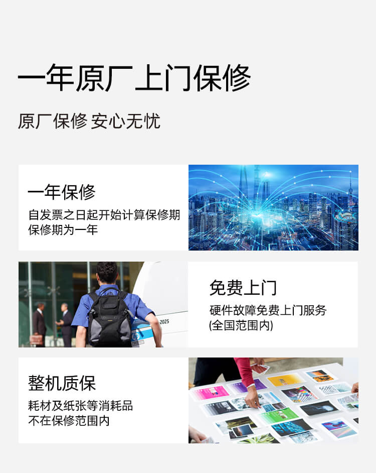 HP Laser 303dw 打印机