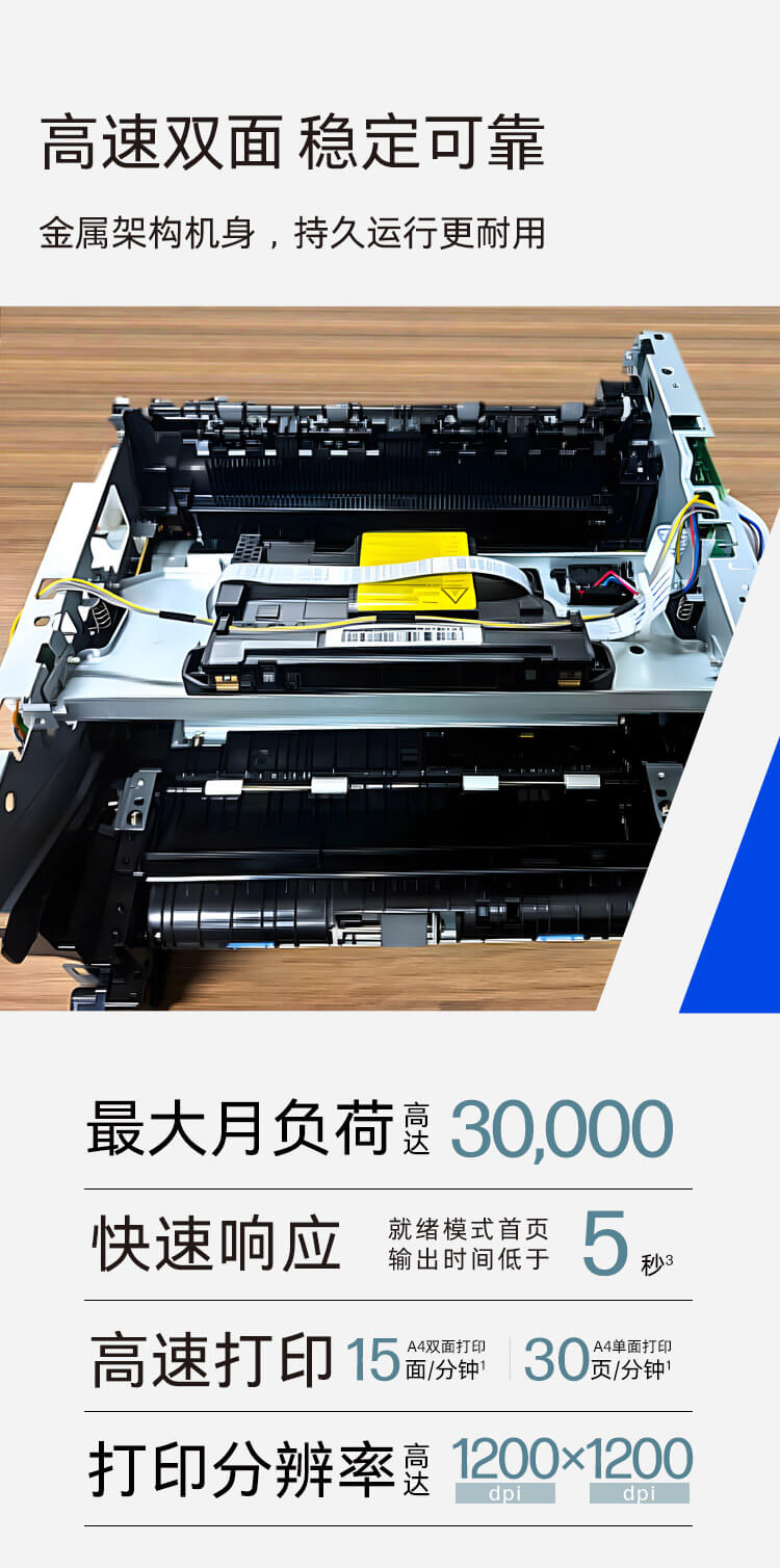HP Laser MFP 323sdnw 打印机
