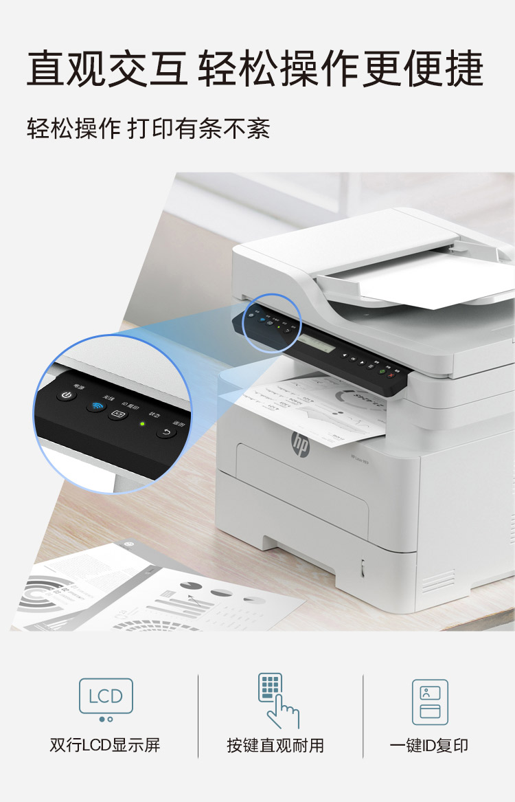 HP Laser MFP 323sdnw 打印机