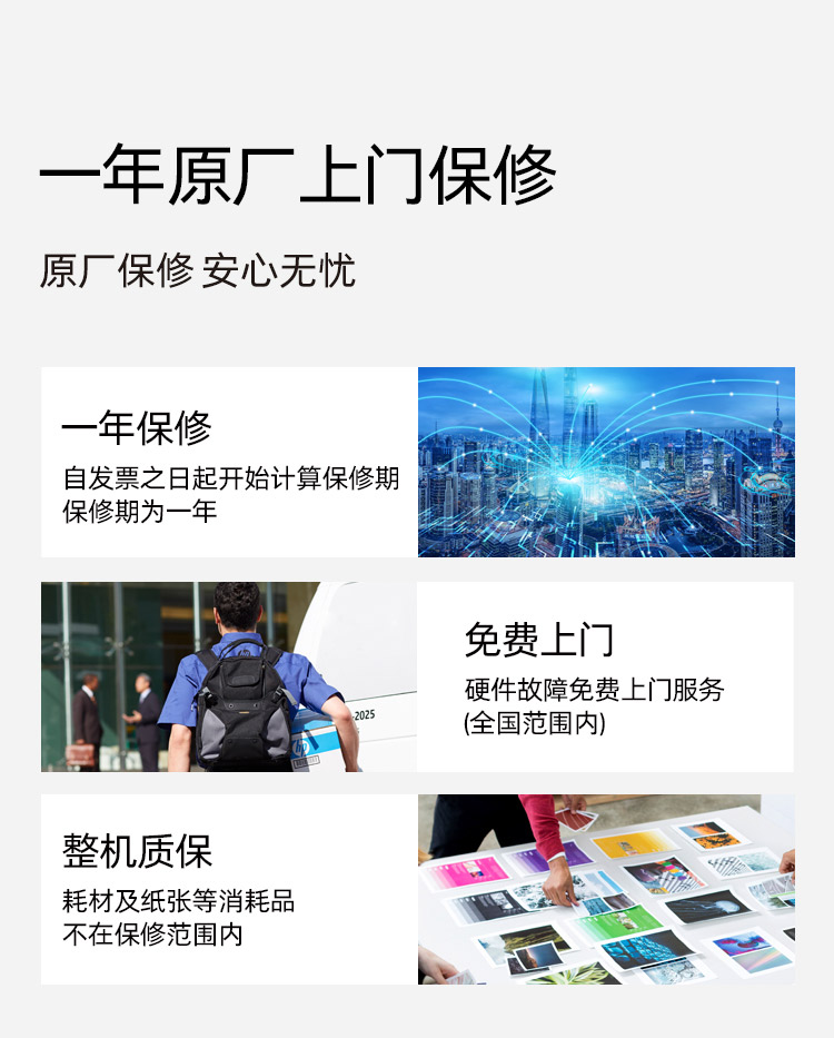 HP Laser MFP 323sdnw 打印机