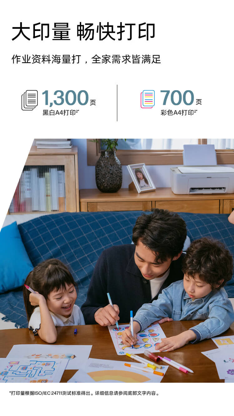 HP DeskJet Ink Advantage Ultra 5135 家用学习打印机