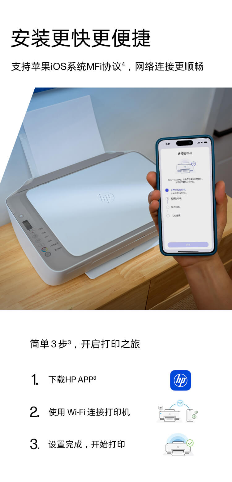 HP DeskJet Ink Advantage Ultra 5135 家用学习打印机