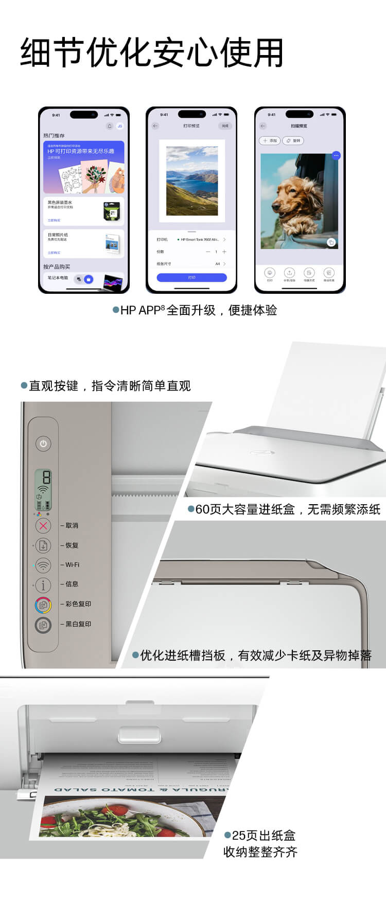 HP DeskJet Ink Advantage Ultra 5135 家用学习打印机