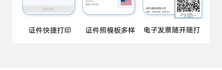 HP DeskJet Ink Advantage Ultra 5135 家用学习打印机