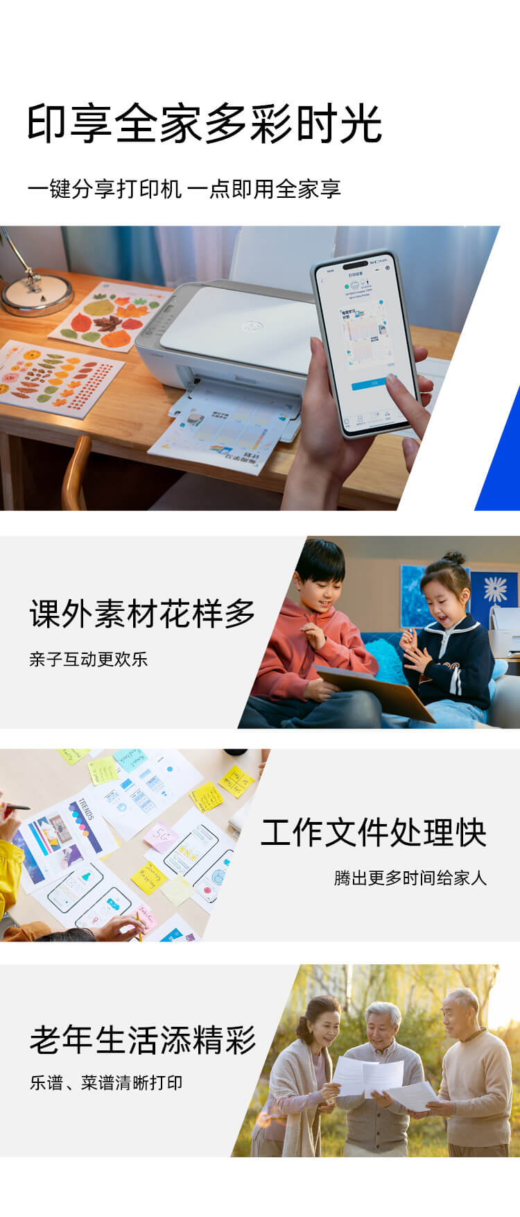 HP DeskJet Ink Advantage Ultra 5135 家用学习打印机