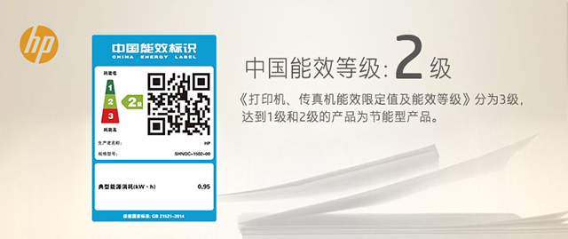 惠普 (HP) LaserJet Pro M203dn 打印机