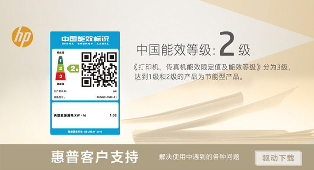 惠普 (HP) LaserJet Pro MFP M227fdn 多功能一体打印机