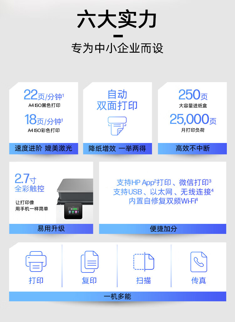 惠普 (HP) OfficeJet Pro 9120 多功能一体打印机