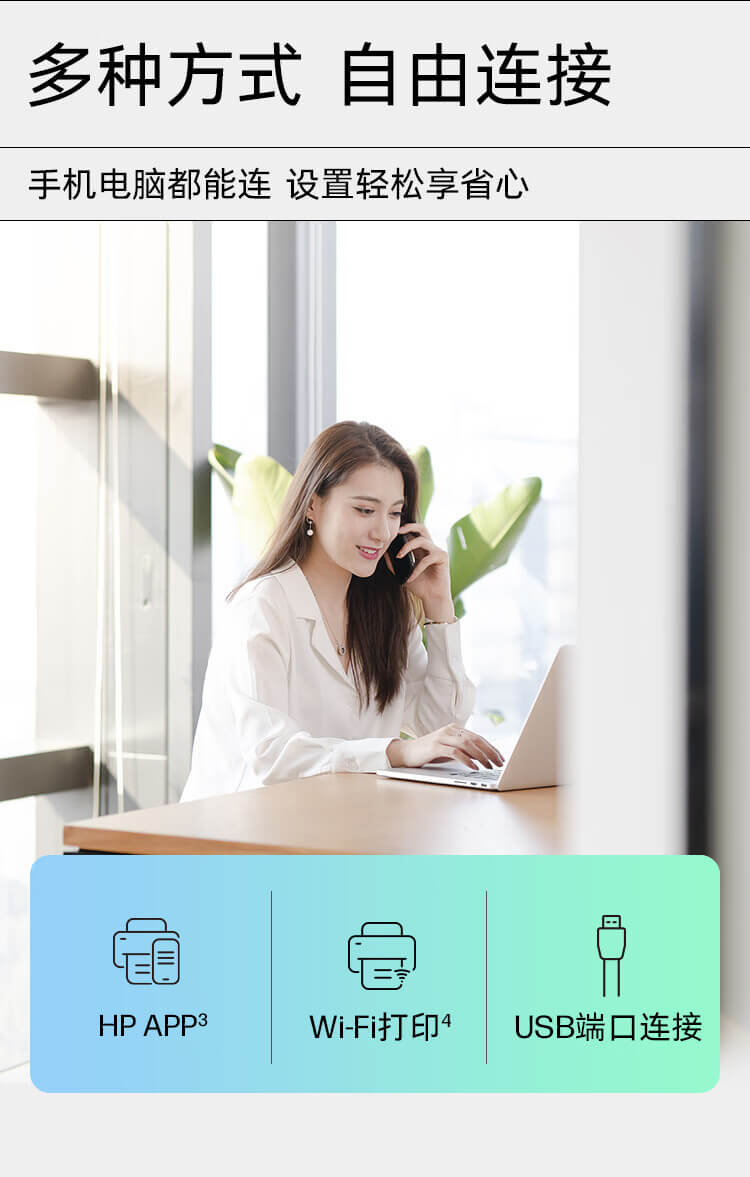 HP Laser 1008w 激光打印机
