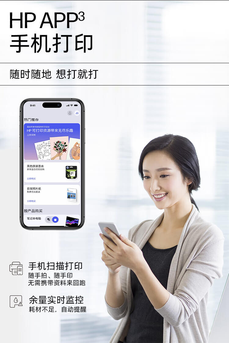 HP Laser 1008w 激光打印机