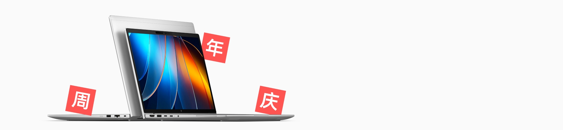 咨询客服参与国补享85折 至高立省1500元