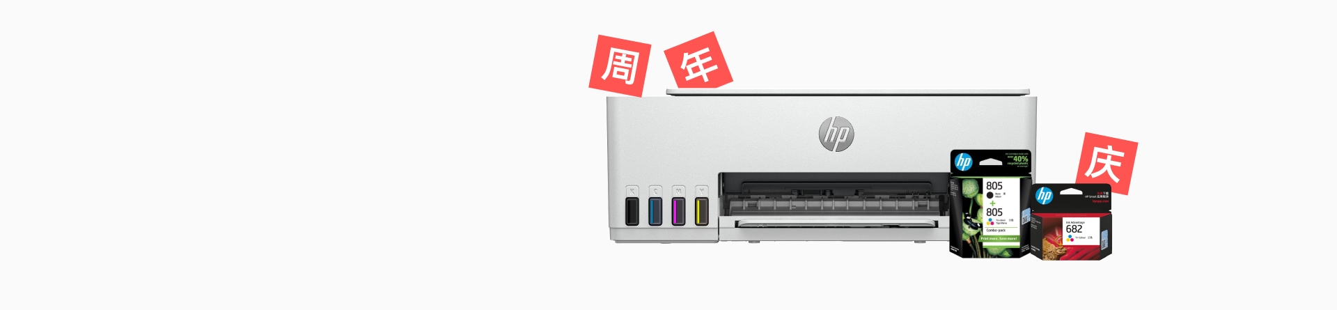 咨询客服参与国补享85折 至高立省1500元