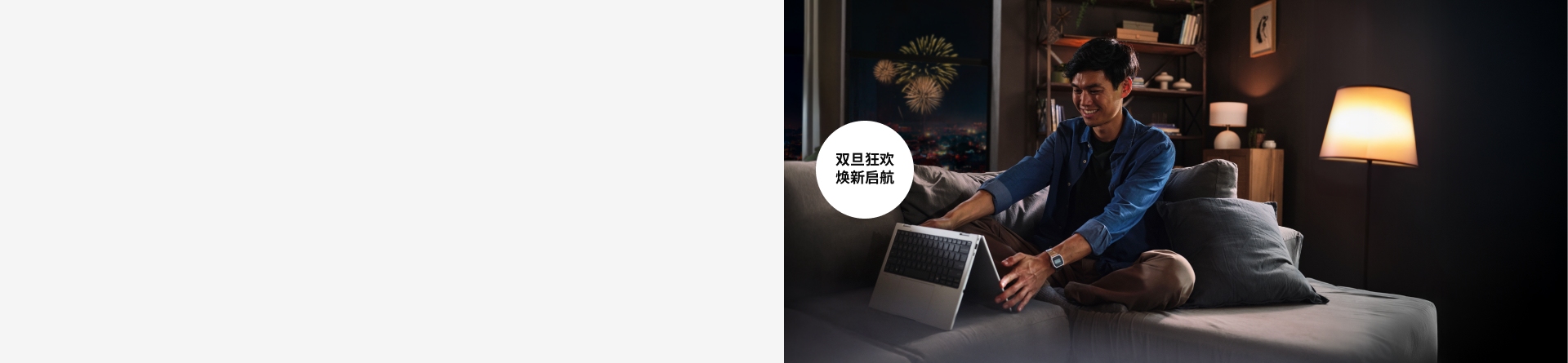 战系列跨年钜惠，抢先锁定开年红运！